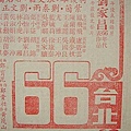 台北66.jpg
