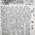 巨船(本事).jpg