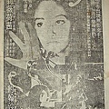 女生驚魂記(1977).jpg