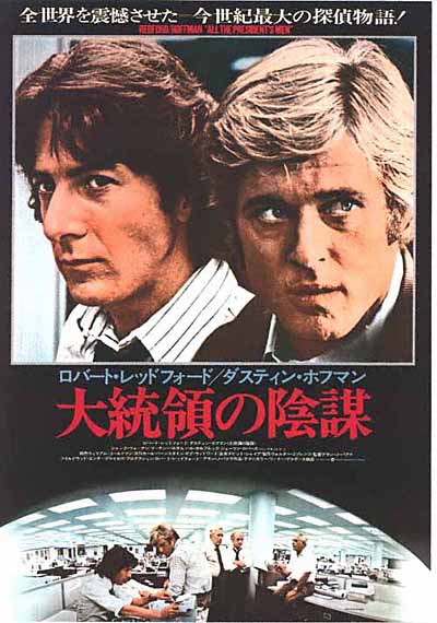 大陰謀(1976)-03.jpg