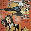 唐山大兄(1970).jpg