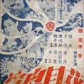 花月良宵(1968)-01.jpg