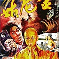 金尼姑(1977)-01.jpg