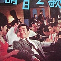 明日之歌(1967)-02.jpg