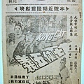 七俠五義(1967).jpg