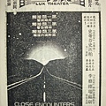 第三類接觸(1977).jpg