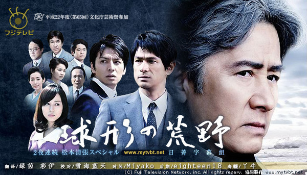 田村正和 田村正和 球形的荒野10 Jpg 書 的相簿 痞客邦 田村正和 田村正和 球形的荒野10 Jpg 書 的相簿 痞客邦