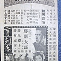 盲劍客(1963).jpg