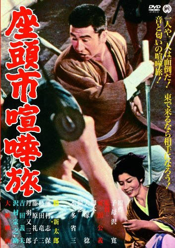 盲劍客(1963)-01.jpg