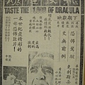 黑夜怪魂.JPG