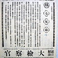 七兄弟(本事).jpg