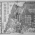 魔鬼兵團-01.JPG