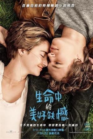 2.生命中的美好缺憾 (2014)-03.jpg