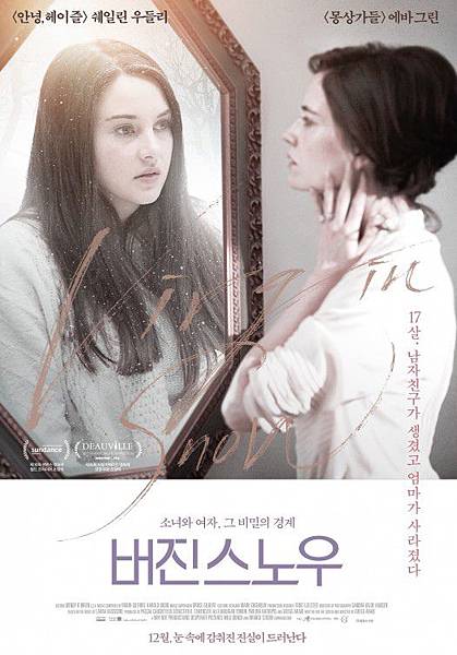 5.暴風雨中的白鳥 (2013)-03.jpg