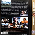 戰國群雄DVD-03.jpg