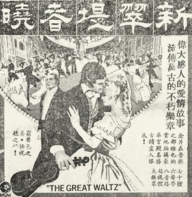 翠笛春曉(1972).jpg