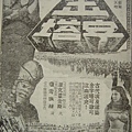 金字塔.JPG