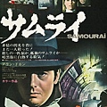死神的使者-7.jpg