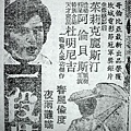 一段情(1971)-01.jpg