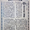 荒野大鏢客續集(本事).jpg