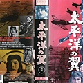 343特攻隊(1963)-04.jpg