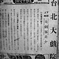 大劍客(簡介).JPG