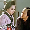 五瓣之樁(1964)-05.jpg