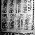 金枝玉葉(港片本事).JPG