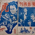 虎胆-01 (1969).jpg