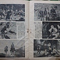 虎胆-05.jpg