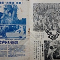 虎胆-06.jpg