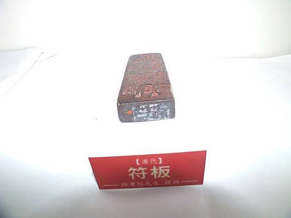 符板2-3.jpg