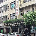 店外觀