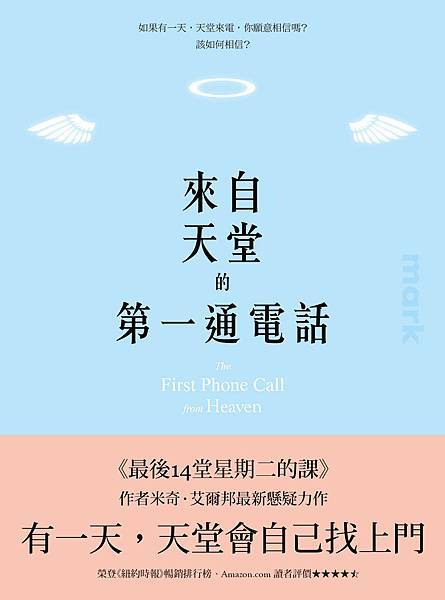 書封+書腰