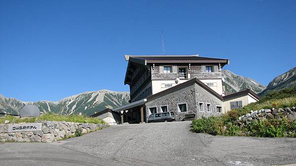 IMG_3259(剛剛的房子原來是立山高原旅館)