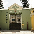 聖若瑟修院入口，有"天主教少林寺"之稱