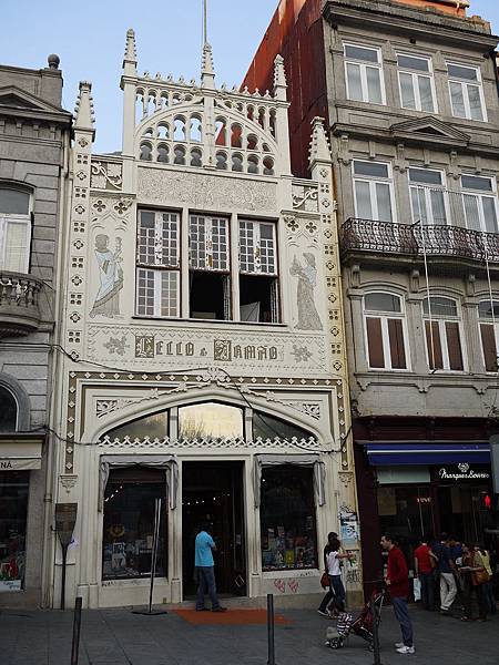 LELLO BOOKSTORE