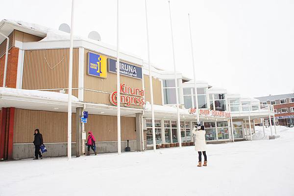 Kiruna Tourist Center