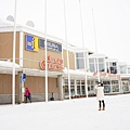 Kiruna Tourist Center