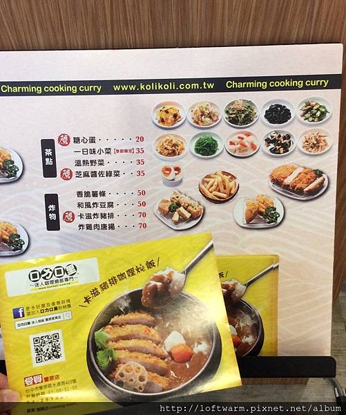 爱买12