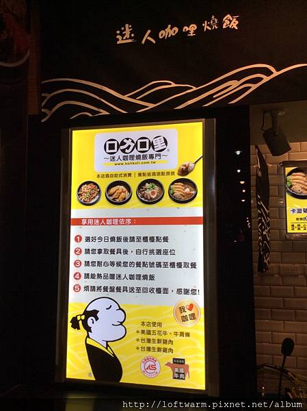 点餐顺序2