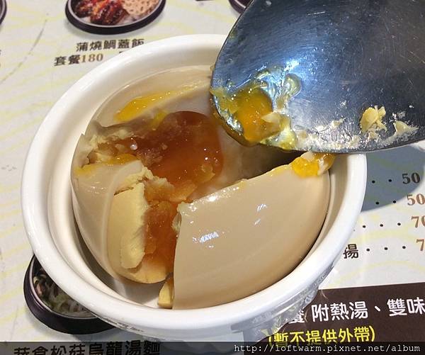 糖心蛋2