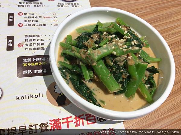 凉拌菜1