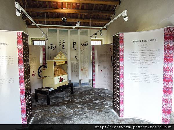 新竹竹北免費景點 新瓦屋客家文化保存區文化園區 小孩玩耍 野餐好去處~