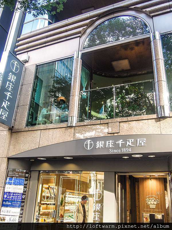 銀座千疋屋高級水果甜點水果聖代銀座本店フルーツパーラー 暖樂loftwarm 痞客邦