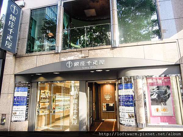 銀座千疋屋高級水果甜點水果聖代銀座本店フルーツパーラー 暖樂loftwarm 痞客邦