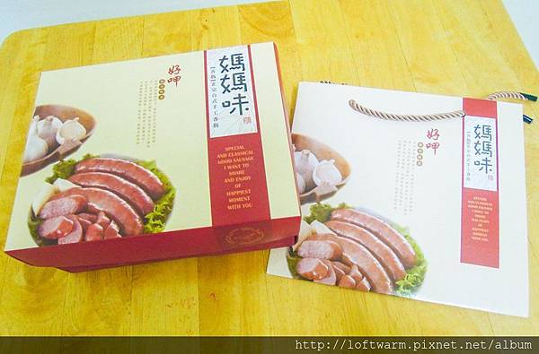 九份媽媽味正宗台式手工香腸 宅配網購的美味 自己動手做便當配菜 精緻包裝也可以當成年節送禮的選擇~