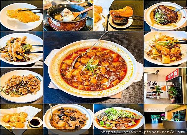 來呷飯川食堂 公司家庭聚餐朋友聚會餐廳推薦 經濟實惠路線的台南連鎖品牌川菜餐館 新竹光復店(附菜單價目表...