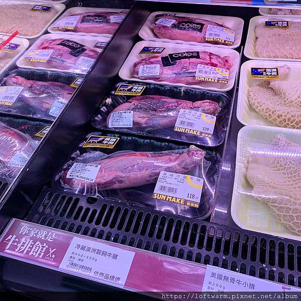 美味牛肉麵作法分享超市食譜全聯福利中心採買到的食材第一次煮就能成功輕鬆上手 暖樂loftwarm 痞客邦