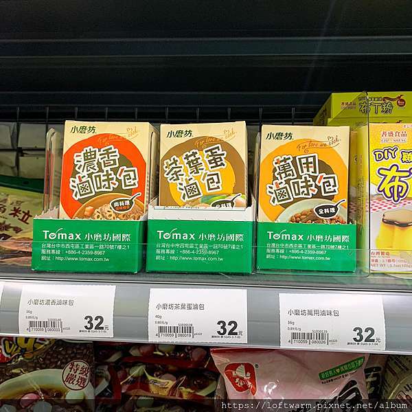 美味牛肉麵作法分享超市食譜全聯福利中心採買到的食材第一次煮就能成功輕鬆上手 暖樂loftwarm 痞客邦